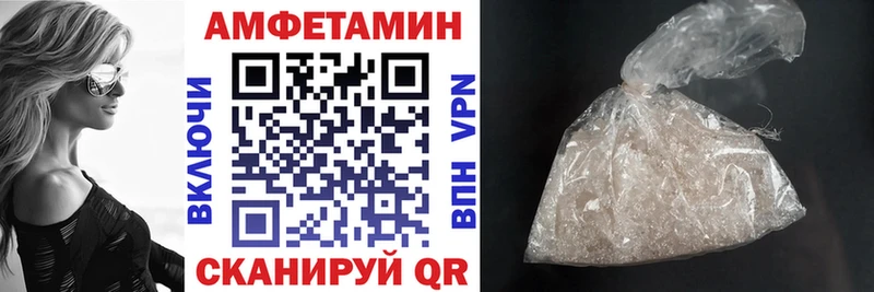 Амфетамин VHQ Гаврилов-Ям