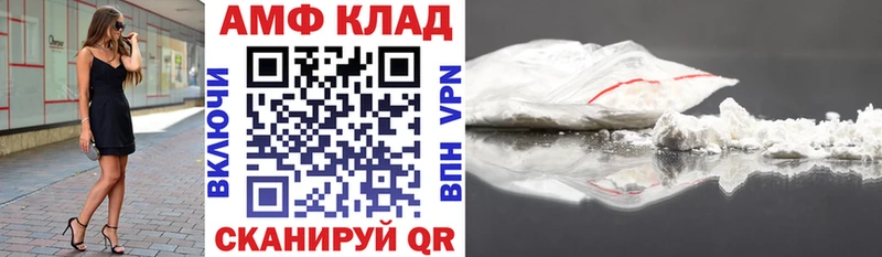 АМФЕТАМИН VHQ продажа наркотиков Гаврилов-Ям