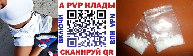 блэк спрут   Гаврилов-Ям  Alpha PVP СК КРИС 