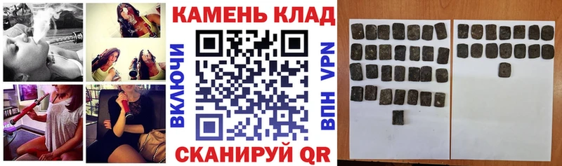 что такое наркотик  Гаврилов-Ям  ГАШ индика сатива 