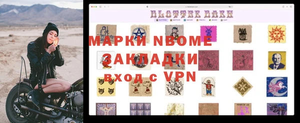 мет Дмитровск