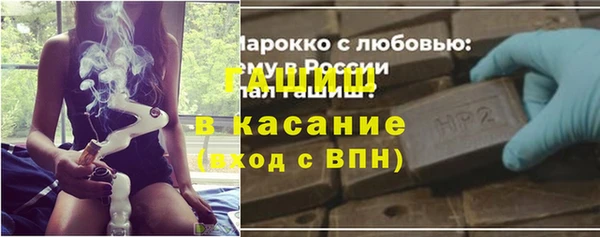 прущие грибы Зерноград