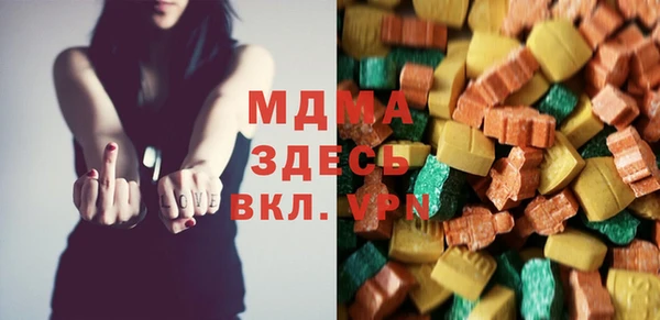 наркотики Зеленокумск