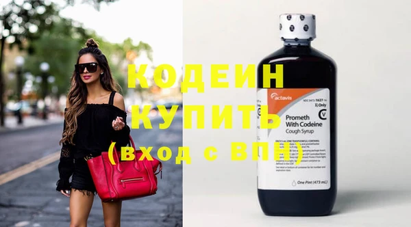 кокаин VHQ Зеленодольск