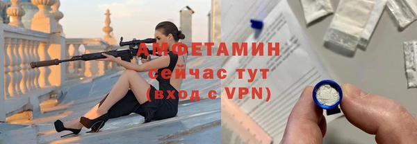 прущая мука Новокубанск