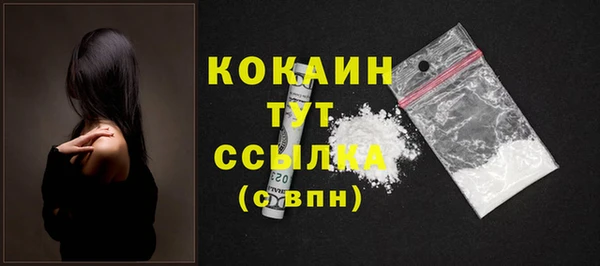 бутик Новодвинск