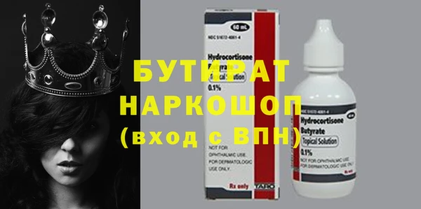 наркотики Зеленокумск
