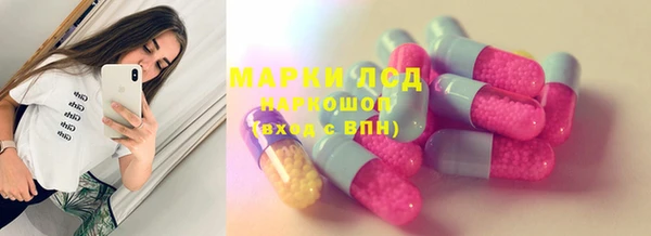 дистиллят марихуана Нязепетровск