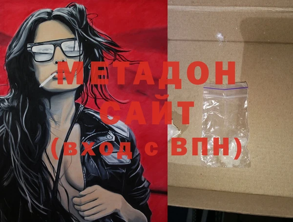бутират Магадан