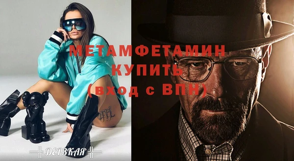 скорость Нефтегорск
