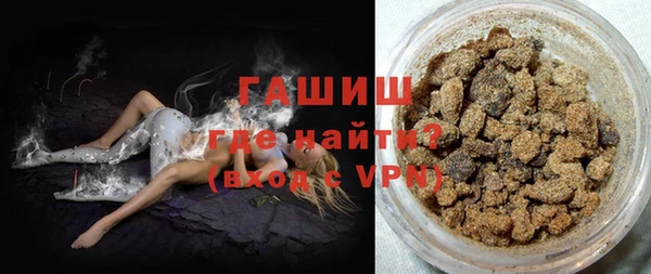 а пвп мука Новозыбков