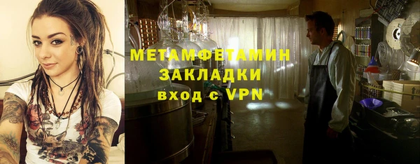кокаин VHQ Зеленодольск