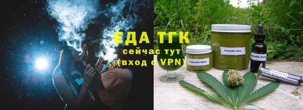 наркотики Зеленокумск