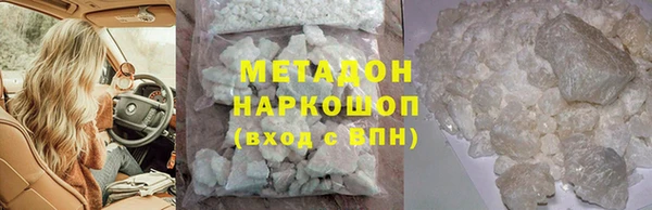 а пвп мука Новозыбков