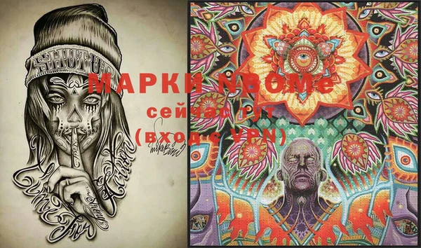 прущая мука Новокубанск