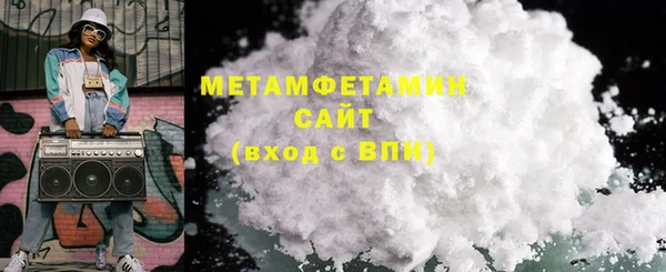 бутират Майский