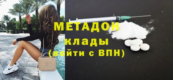 MDMA Premium VHQ Нея