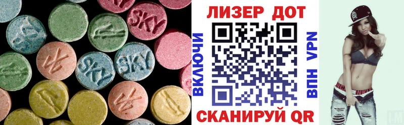 KRAKEN вход  Гаврилов-Ям  Лсд 25 экстази кислота 