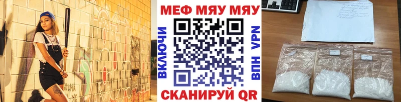 мориарти как зайти  купить наркотик  Гаврилов-Ям  МЕФ 4 MMC 