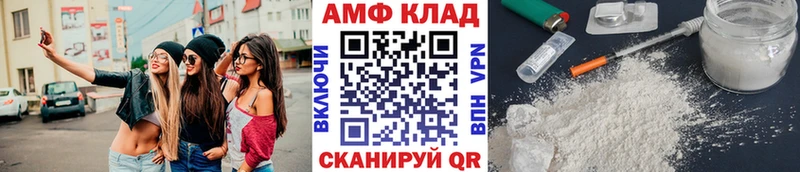 МЕТАМФЕТАМИН винт Гаврилов-Ям