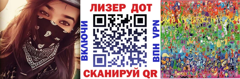 Наркотические марки 1,8мг  Гаврилов-Ям 